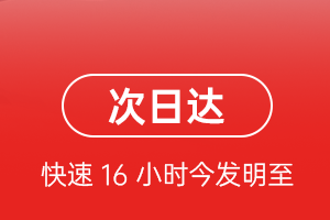 赤峰航空运输航空货运 航空货运