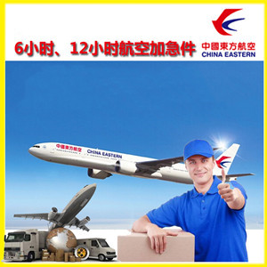赤峰航空运输公司谈空运的四大作用是什么
